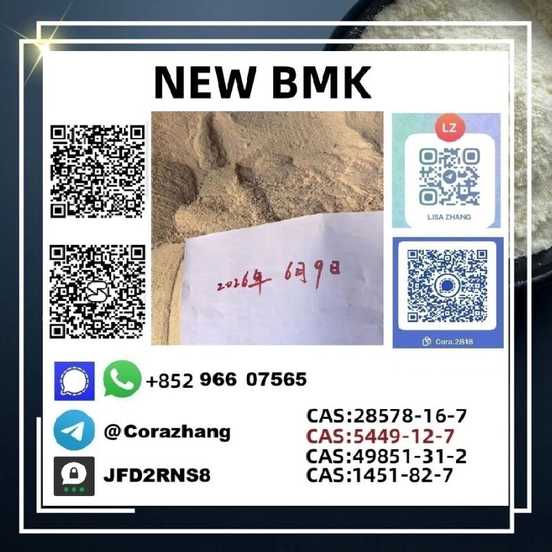 Sofia, Pet Supplies, BGN 160,  New Pmk CAS 28578-16-7 PMK Powder Ethyl Glycidate Stable Supplier