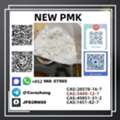 EUR 160,  New Pmk 28578-16-7 PMK Powder Ethyl Glycidate Stable Supplier