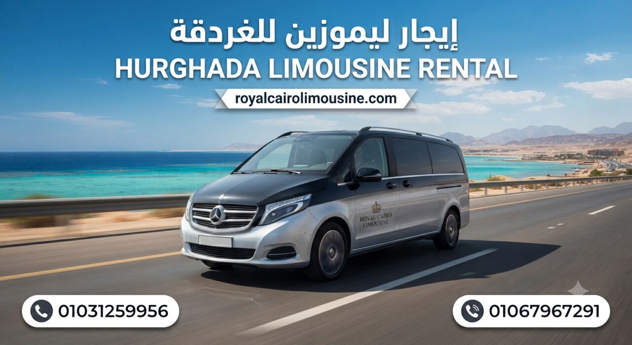 Cairo, Automotive, إيجار ليموزين وباصات سياحية للغردقة | رويا