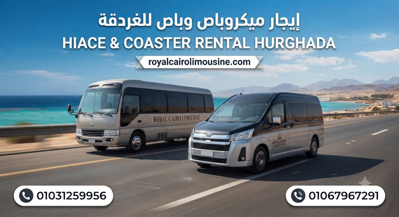 Cairo, Automotive, إيجار ليموزين وباصات سياحية للغردقة | رويا