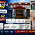 THB 1290000,  2 BR,  16 Sq. Feet,  2-story Townhouse For Sale, DD House Village House Ready To Move In, Good Location, Soi