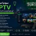 IPTV HD IPTV Channels Available Now