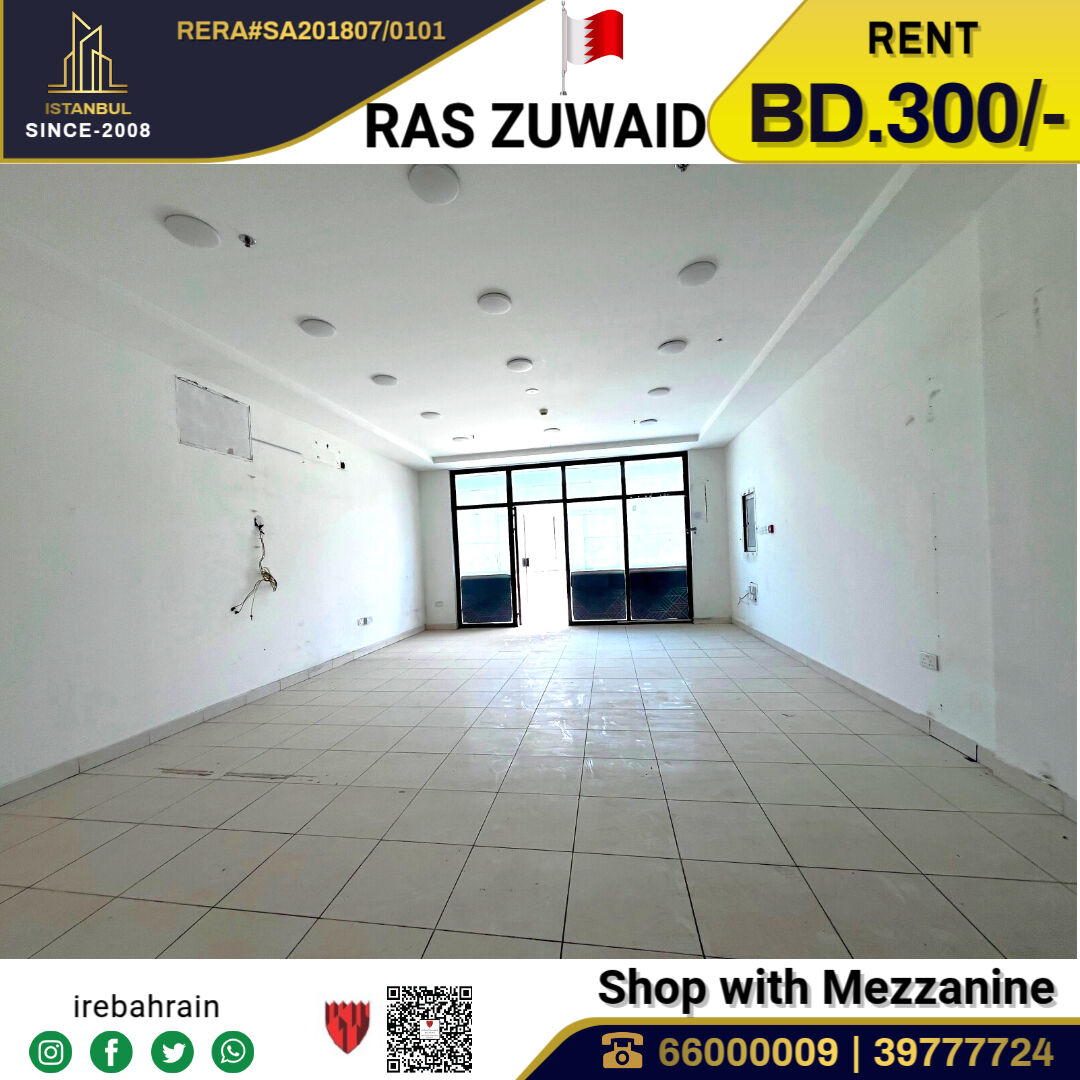 Asker, Shops, BHD 300,  Commercial Shop With Mezzanine In Ras Zuwaid