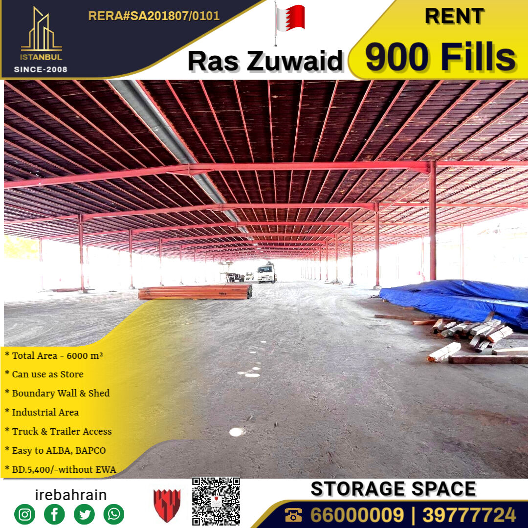 Asker, Warehouses, BHD 5400,  Industrial Yard For Rent In Ras Zuwaid 900 Fills