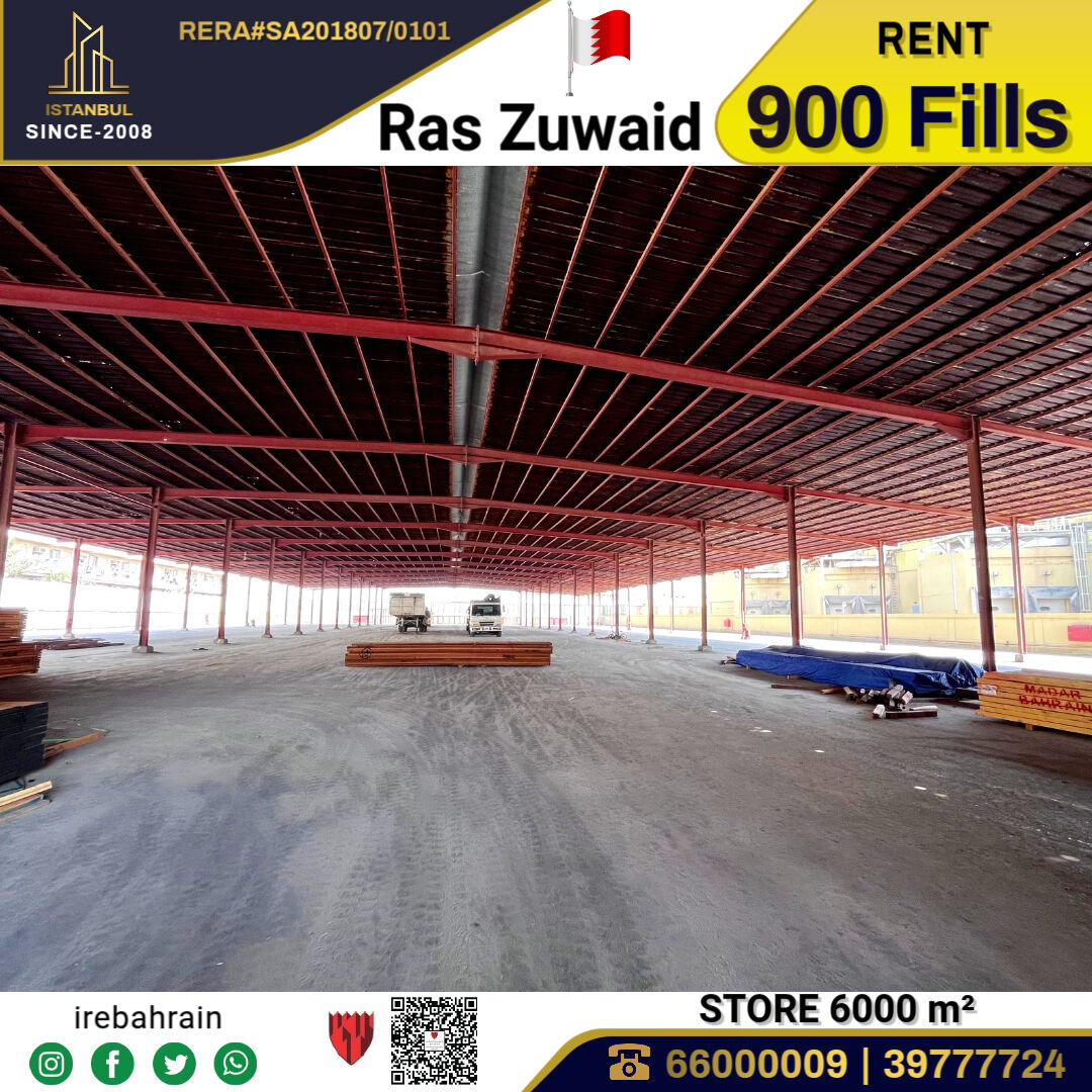 Asker, Warehouses, BHD 5400,  Industrial Yard For Rent In Ras Zuwaid 900 Fills