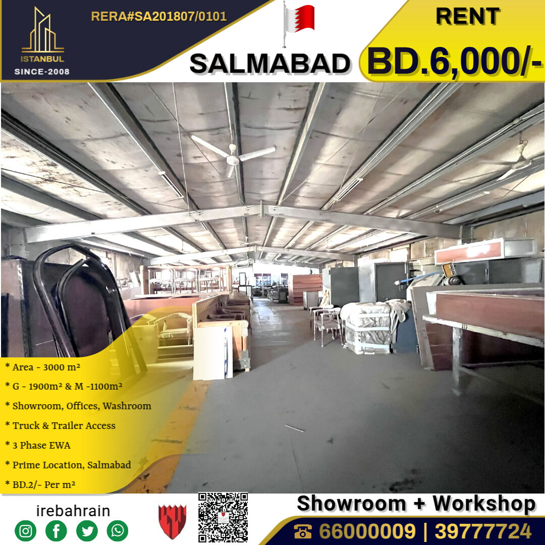 Salmabad, Warehouses, BHD 6000,  Showroom With Workshop  (3000m² ) For Rent In Salmabad