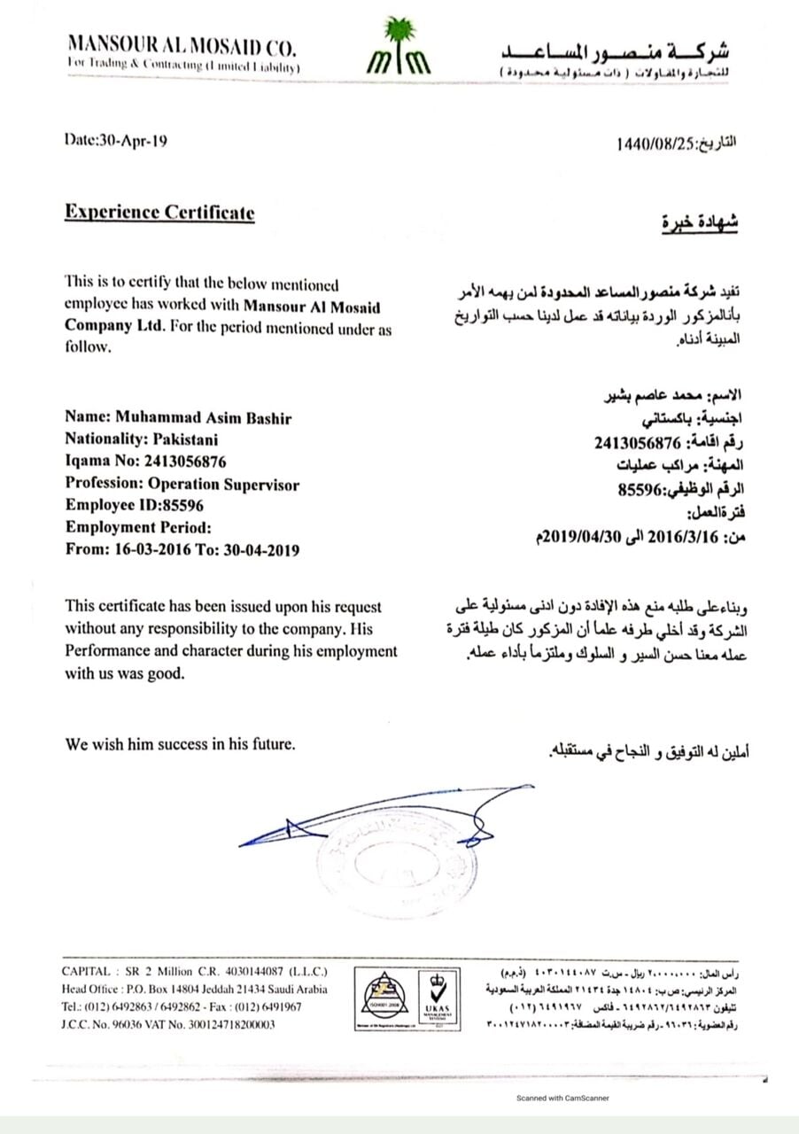 Riyadh, Job Seekers, ELECTRICAL SUPERVISOR