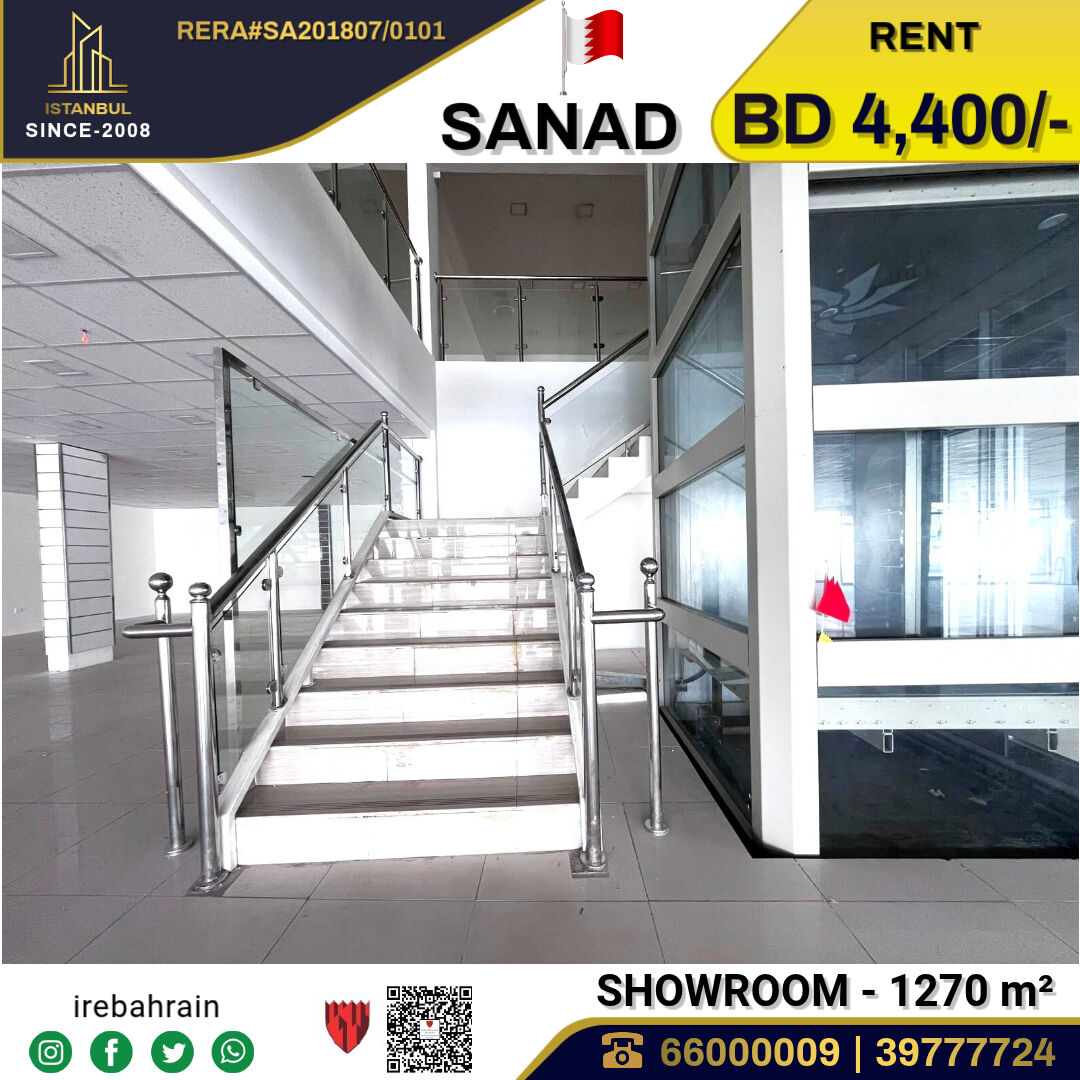 Sanad, Shops, BHD 4400,  Highway Faced Showroom For Rent In Sanad