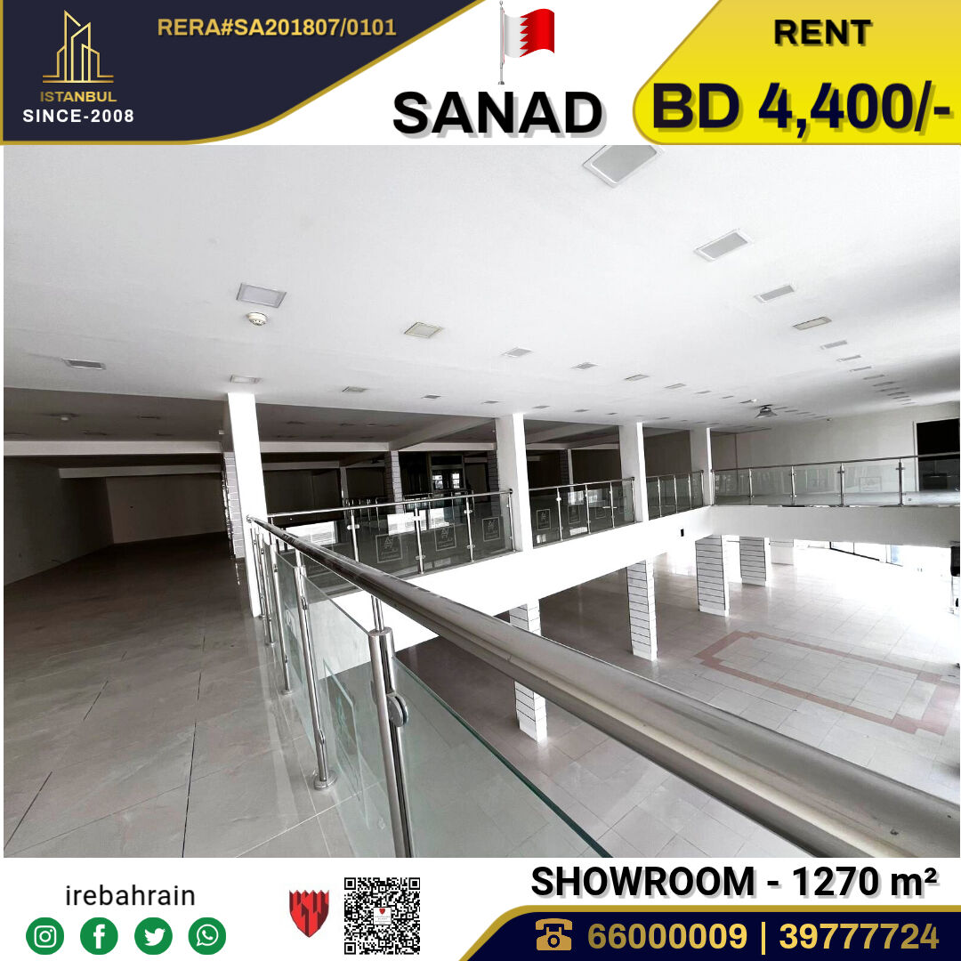 Sanad, Shops, BHD 4400,  Highway Faced Showroom For Rent In Sanad