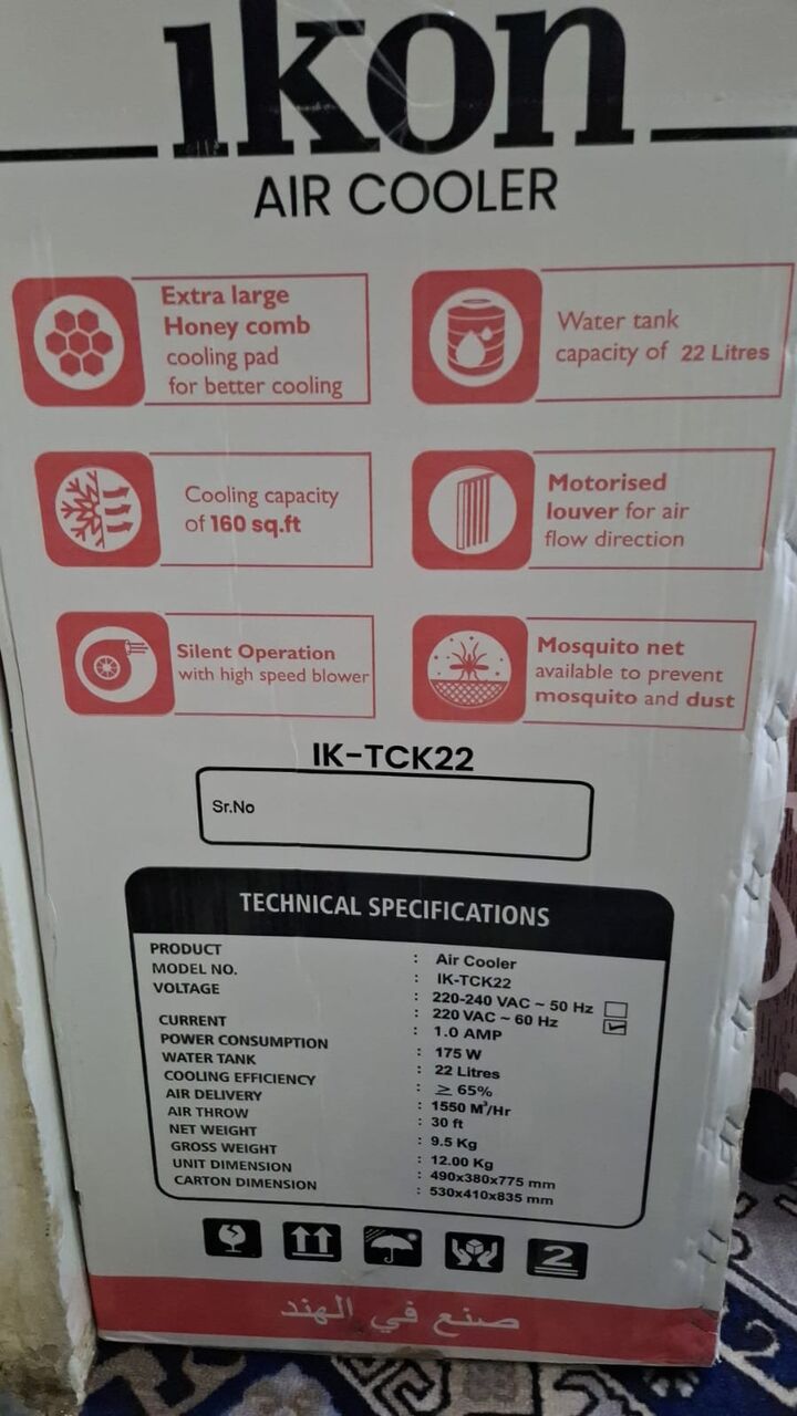 Riyadh, Electronics, SAR 300,  AIR COOLER
