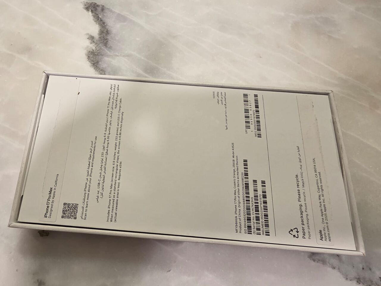 Al Sulaymaniyyah, Mobile Phones, SAR 4400,  Apple IPhone 17 Pro Max 256GB Orange