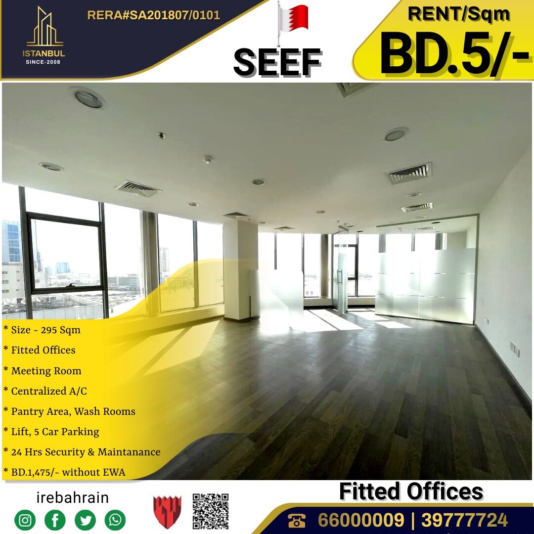 Al Seef, Offices, BHD 5,  Fitted Office ( 295 Sqm ) In Seef Area