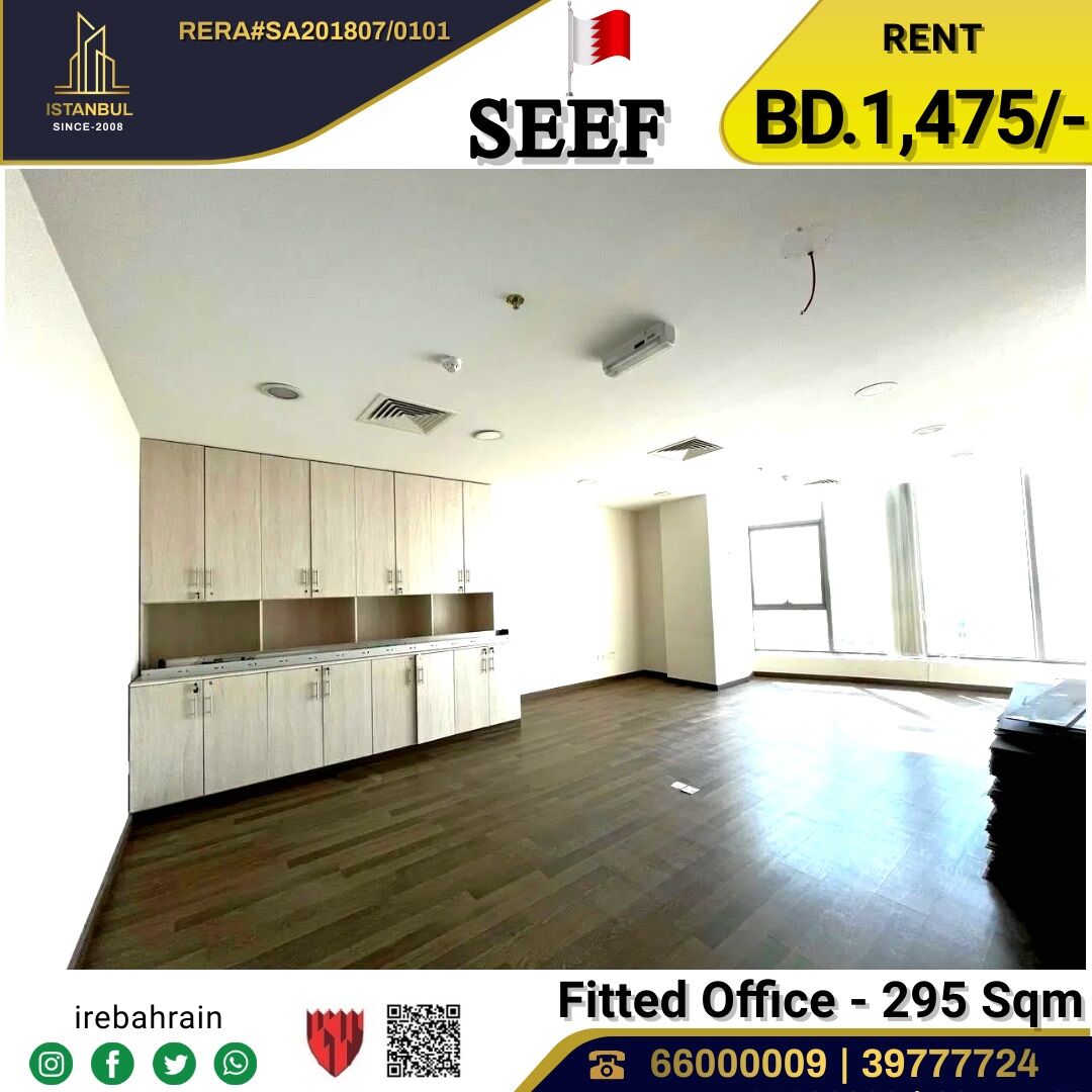 Al Seef, Offices, BHD 5,  Fitted Office ( 295 Sqm ) In Seef Area