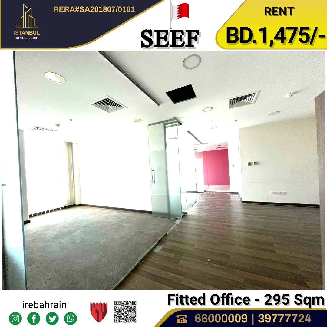 Al Seef, Offices, BHD 5,  Fitted Office ( 295 Sqm ) In Seef Area