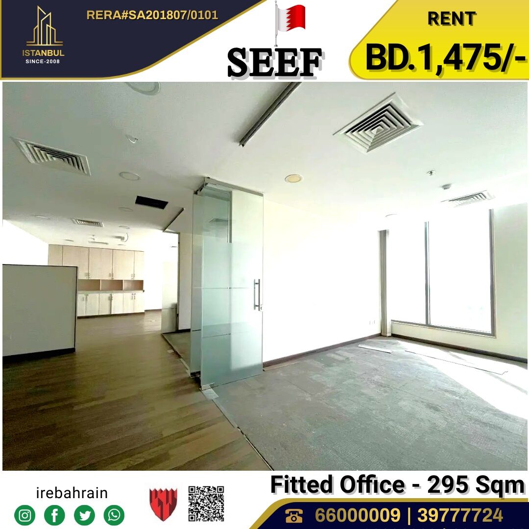 Al Seef, Offices, BHD 5,  Fitted Office ( 295 Sqm ) In Seef Area