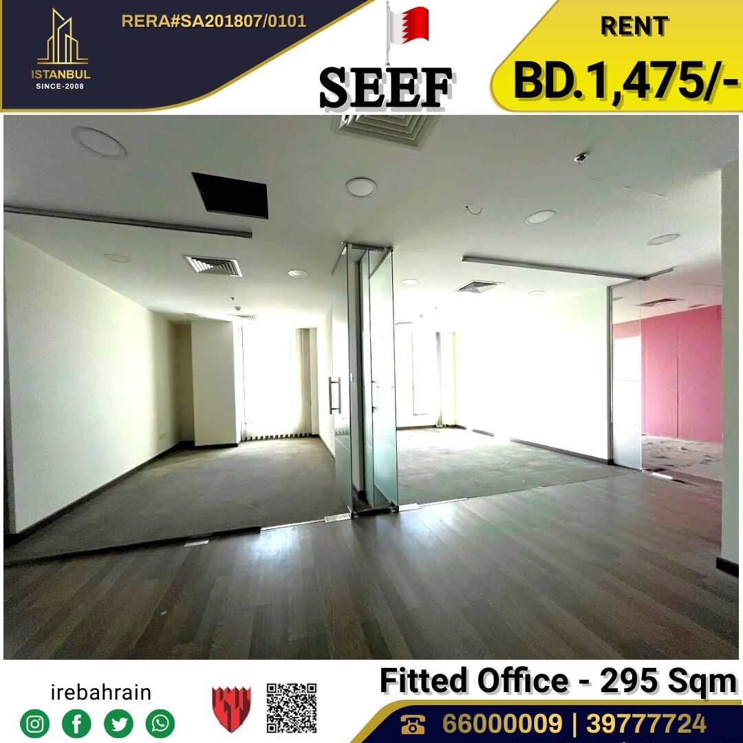 Al Seef, Offices, BHD 5,  Fitted Office ( 295 Sqm ) In Seef Area