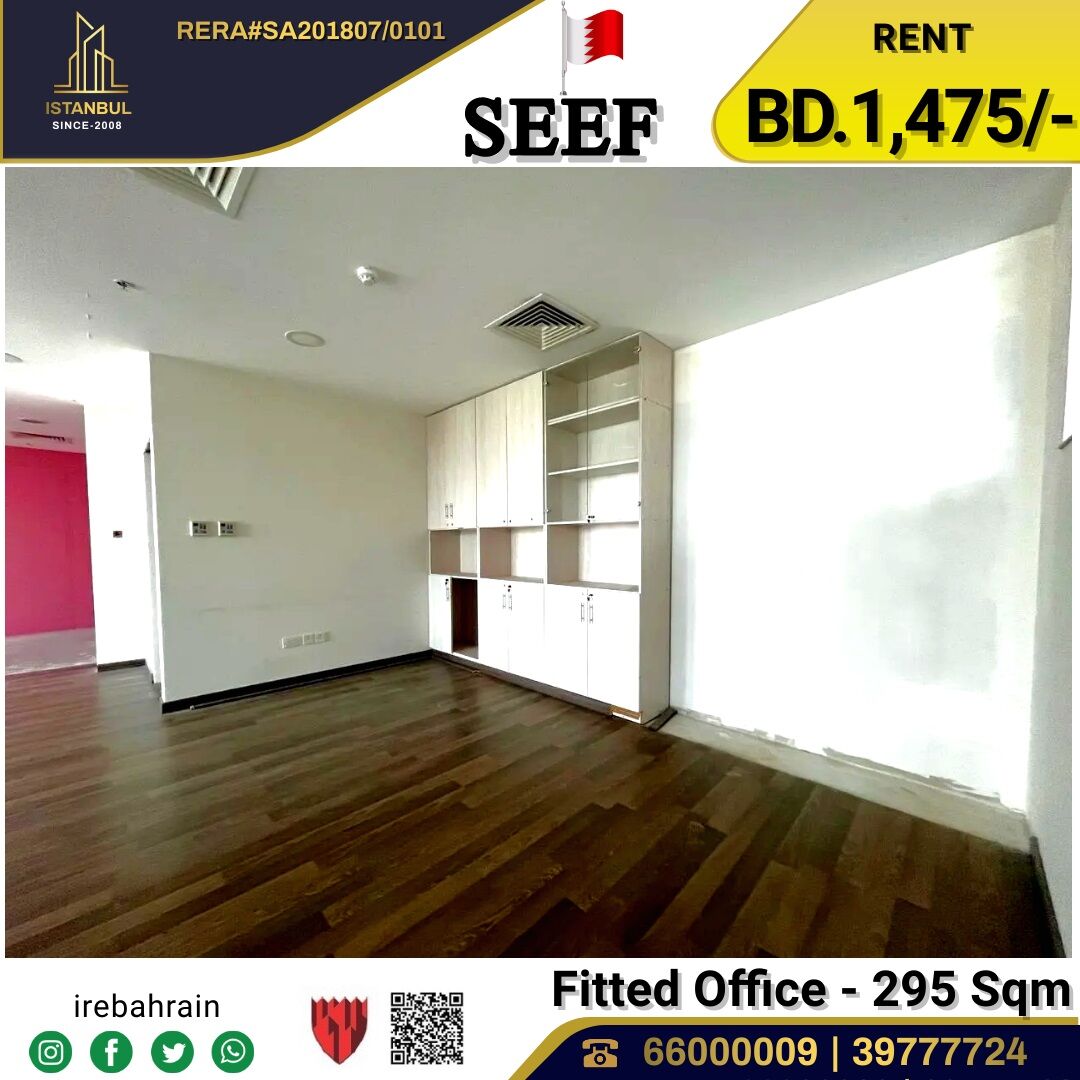 Al Seef, Offices, BHD 5,  Fitted Office ( 295 Sqm ) In Seef Area