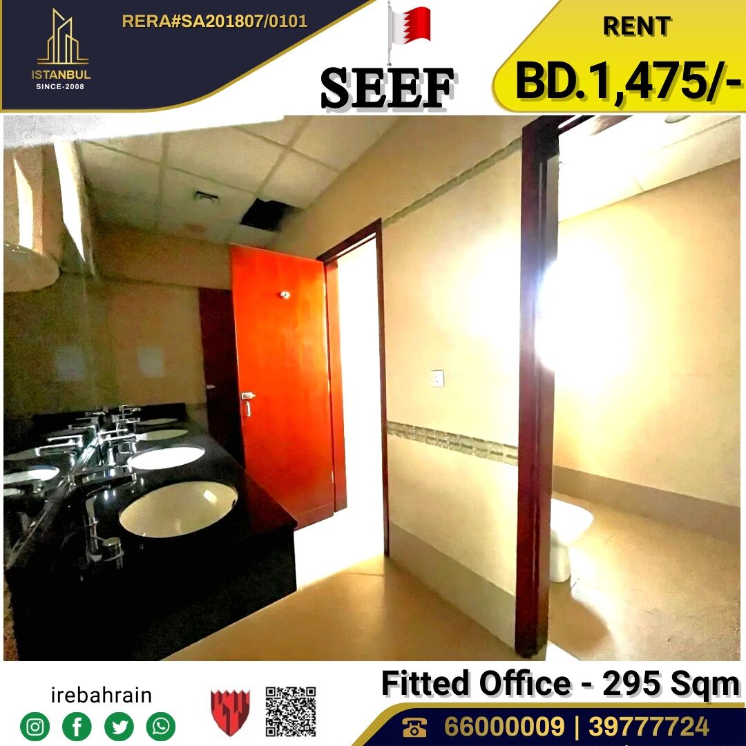 Al Seef, Offices, BHD 5,  Fitted Office ( 295 Sqm ) In Seef Area