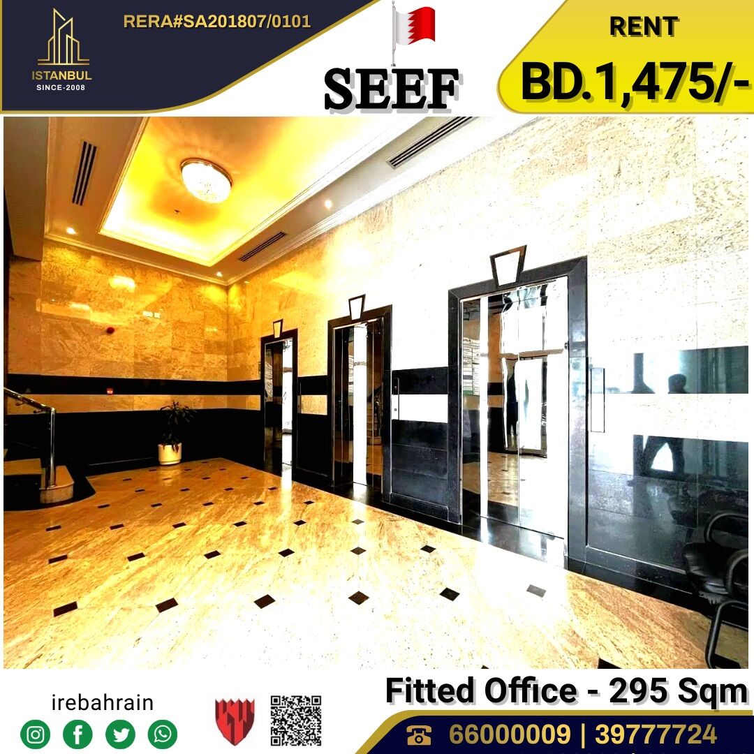 Al Seef, Offices, BHD 5,  Fitted Office ( 295 Sqm ) In Seef Area
