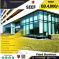 BHD 4000,  Showroom For Rent In Seef, Prime Location
