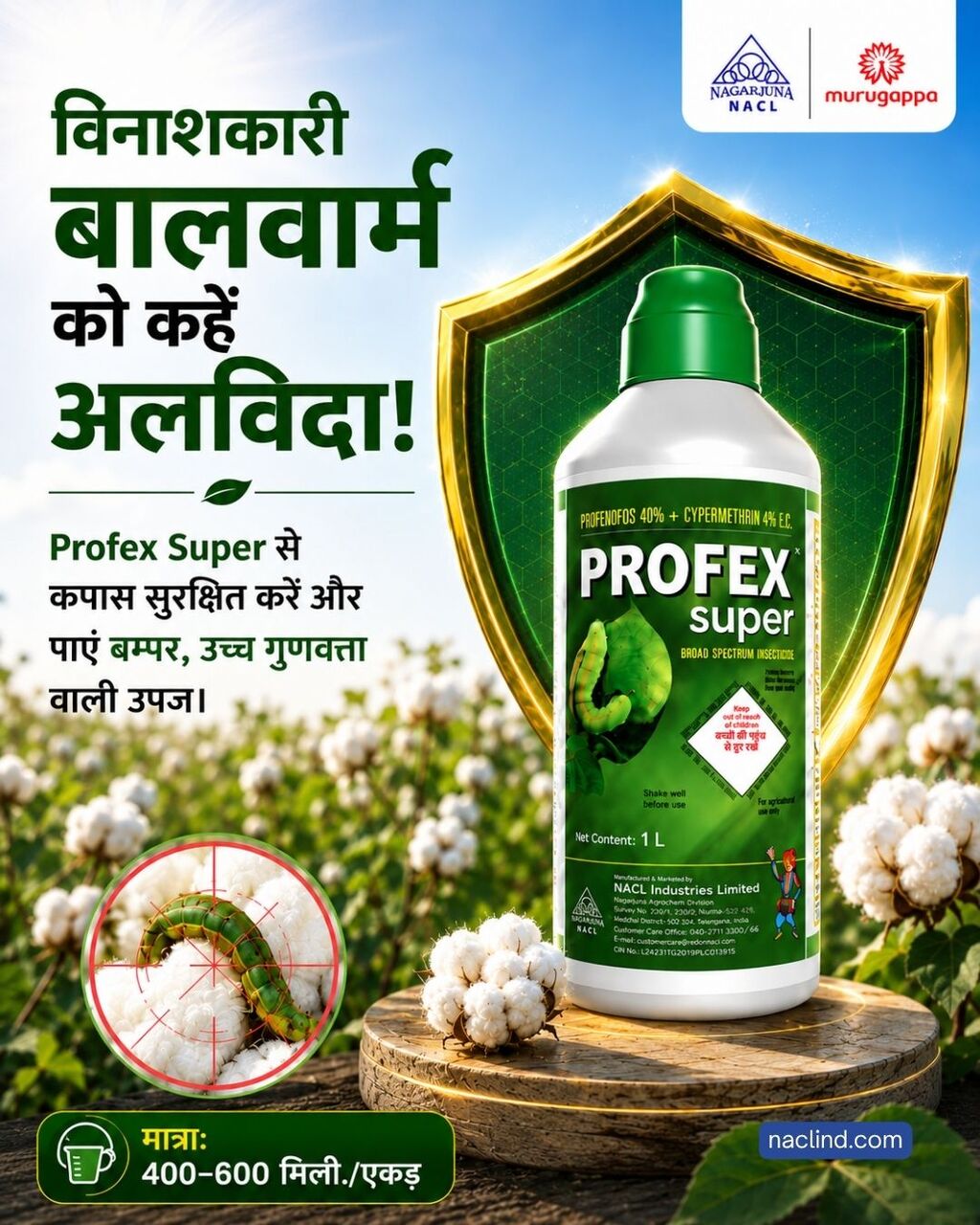 Hyderabad, Farm & Garden, INR 500,  NACL Industries Among Top Agrochemical Companies | Pesticides