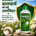 INR 500, NACL Industries Among Top Agrochemical Companies | Pesticides