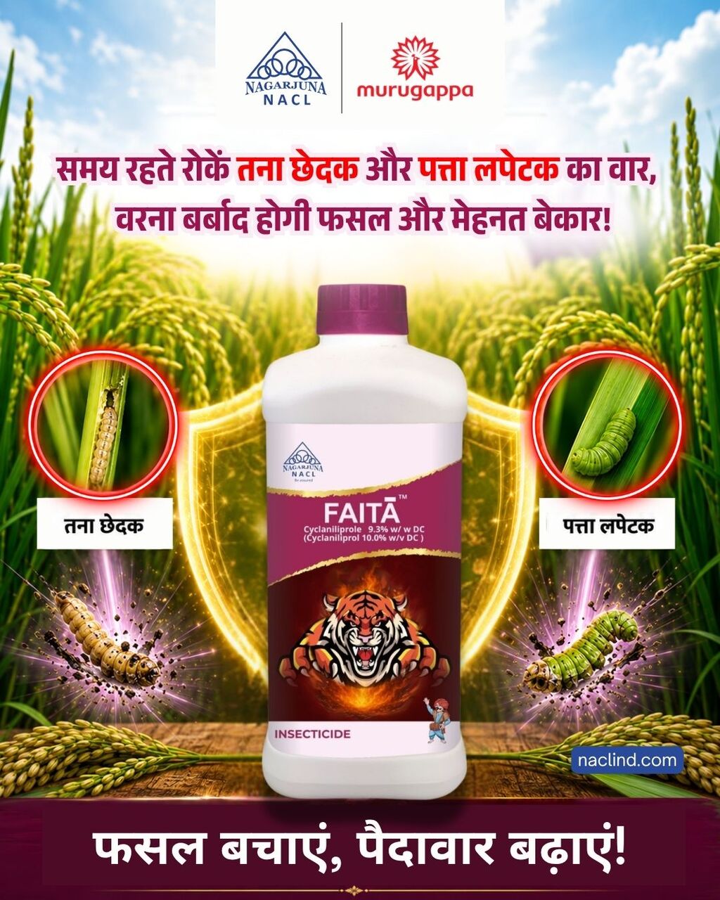 Hyderabad, Farm & Garden, INR 500,  NACL Industries Among Top Agrochemical Companies | Pesticides
