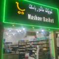 RUNNING BAKALA (GROCERY SHOP) FOR RENT