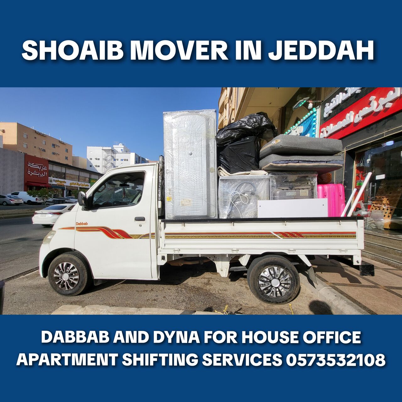 Yanbu, Household, House Office Apartment Company Materials Shifting. Yanbu To All KSA 0573532108