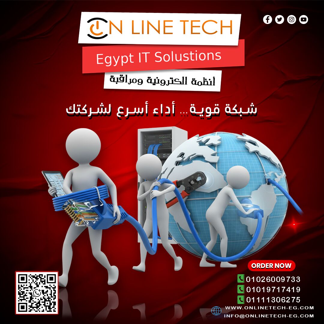 Cairo, Electronics, EGP 1,  عروض الشبكات — شبكة قوية... وأداء بلا حدود