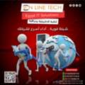 EGP 1,  عروض الشبكات — شبكة قوية... وأداء بلا حدود