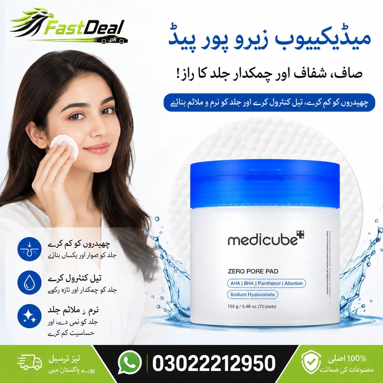 Karachi, Health & Beauty Items, PKR 6000,  Medicube Zero Pore Pad 2.0 – Korean Skincare Bestseller Now In Pakistan! ✨