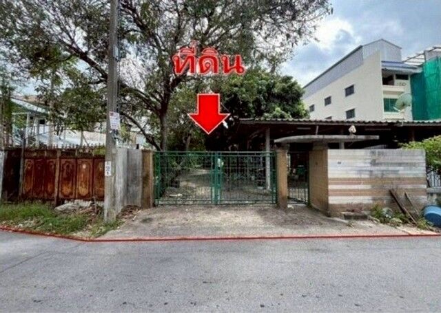 Bangkok, Real Estate For Sale, THB 24900000,  6 BR,  166 Sq. Feet,  Urgent Sale Of Land, Pridi Banomyong Road 14, Kasem Samran Village 2, Suitable For