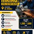 WE ARE HIRING &ndash; STEEL FACTORY HELPERS