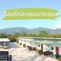 THB 8500000,  6 BR,  246 Sq. Feet,  For Sale And Rent, Khao Chamao Resort, Rayong View. Khao Chamao Resort For Sale, Rayong