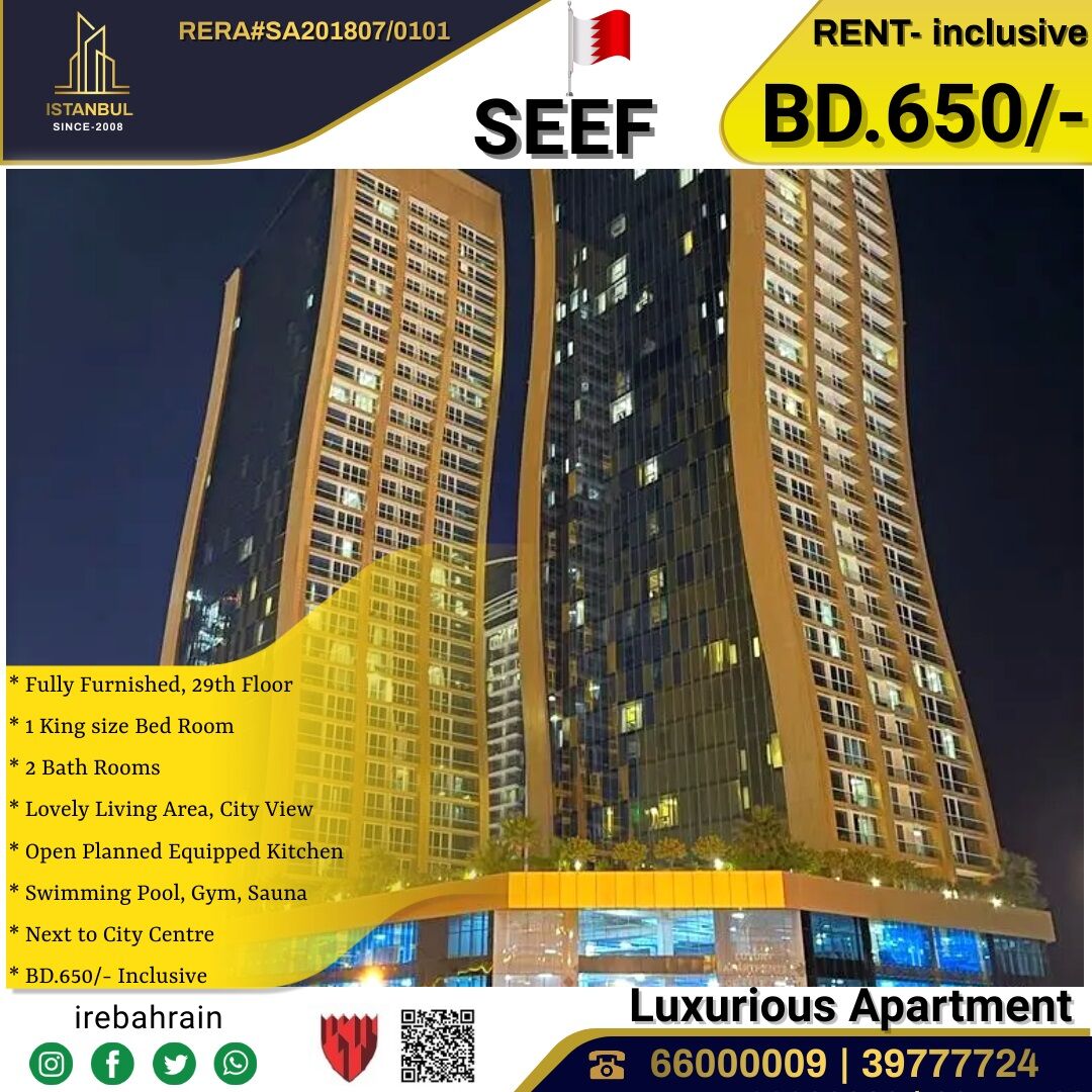 Al Seef, Apartments, Flats, Houses & Villas, BHD 650/month,  1 BR,  Fully Furnished Luxurious Apartment In Catamaran Tower, Seef