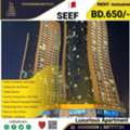 BHD 650/month,  1 BR,  Fully Furnished Luxurious Apartment In Catamaran Tower, Seef