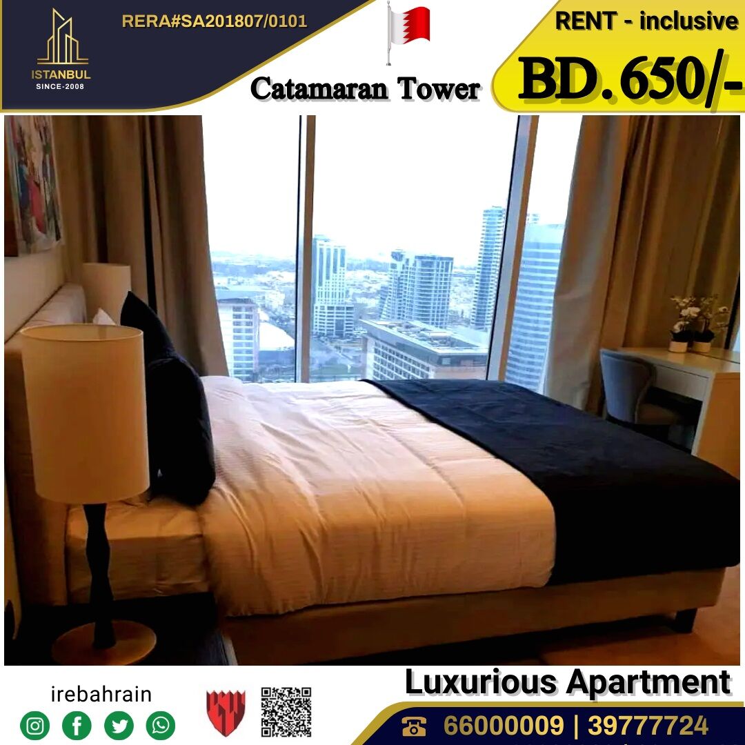 Al Seef, Apartments, Flats, Houses & Villas, BHD 650/month,  1 BR,  Fully Furnished Luxurious Apartment In Catamaran Tower, Seef
