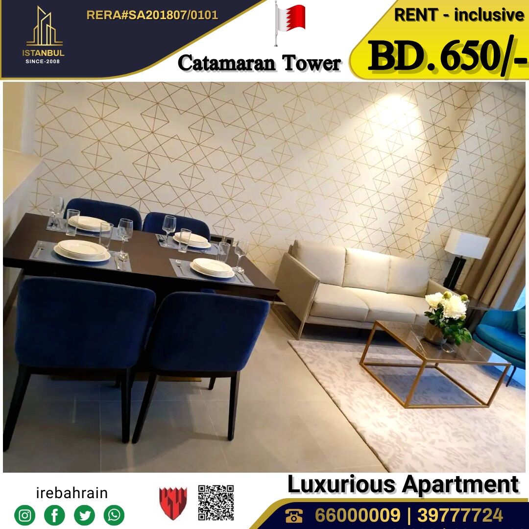 Al Seef, Apartments, Flats, Houses & Villas, BHD 650/month,  1 BR,  Fully Furnished Luxurious Apartment In Catamaran Tower, Seef