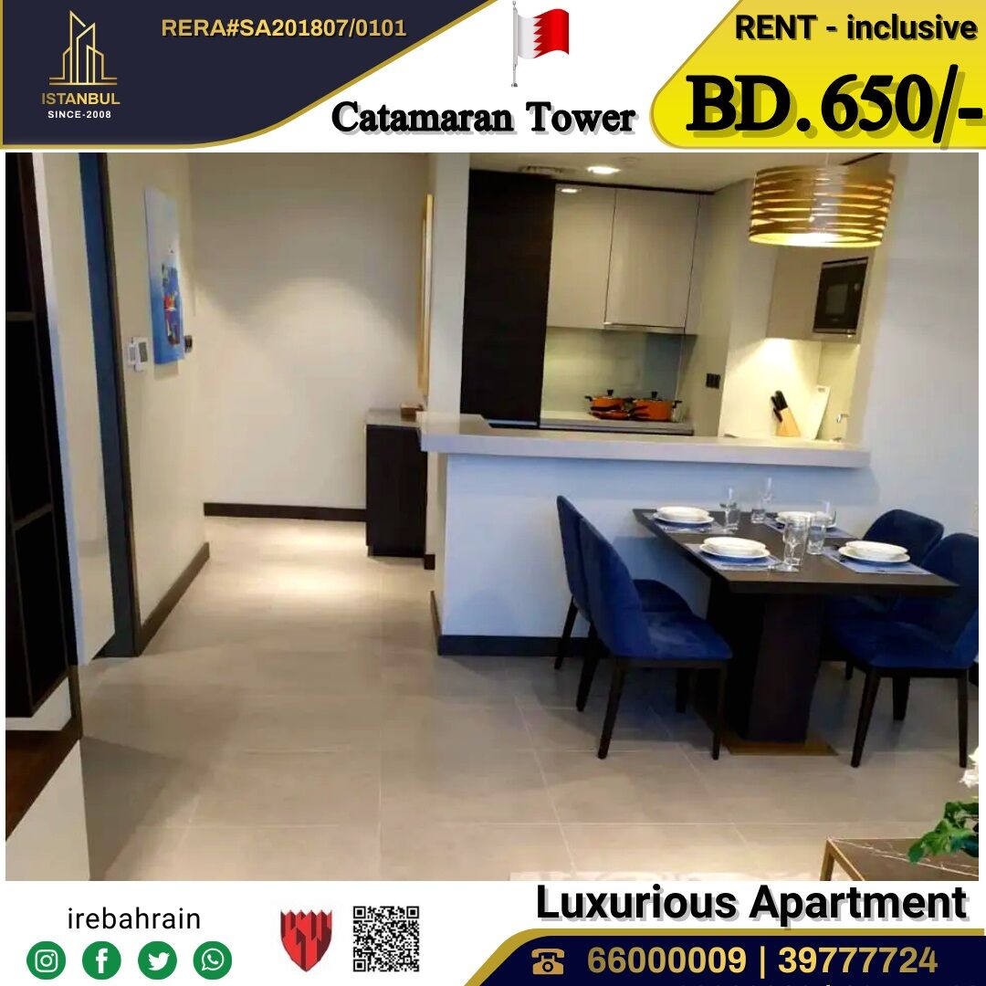 Al Seef, Apartments, Flats, Houses & Villas, BHD 650/month,  1 BR,  Fully Furnished Luxurious Apartment In Catamaran Tower, Seef