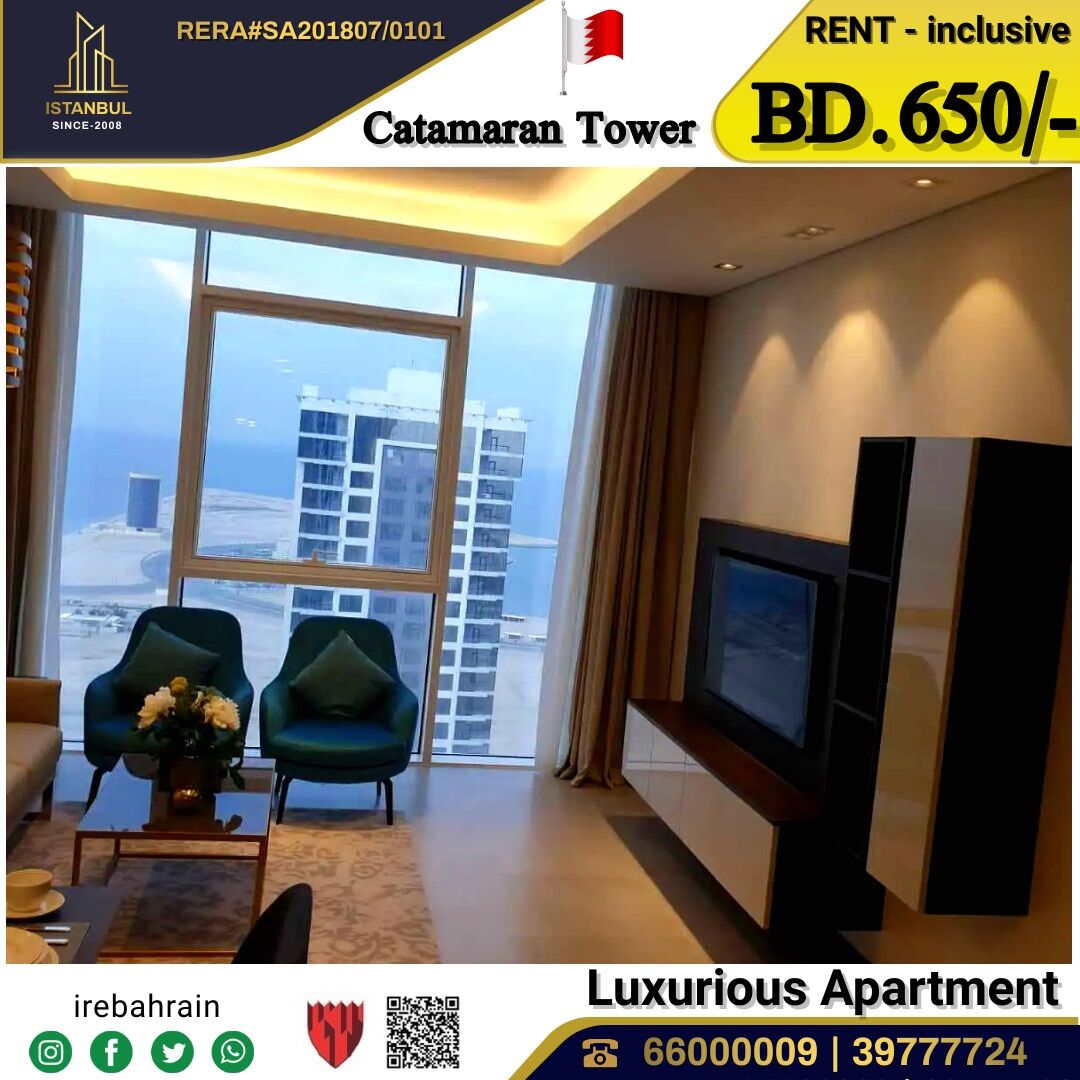 Al Seef, Apartments, Flats, Houses & Villas, BHD 650/month,  1 BR,  Fully Furnished Luxurious Apartment In Catamaran Tower, Seef