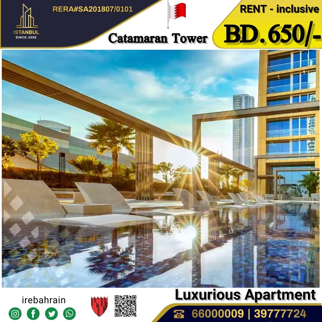 Al Seef, Apartments, Flats, Houses & Villas, BHD 650/month,  1 BR,  Fully Furnished Luxurious Apartment In Catamaran Tower, Seef