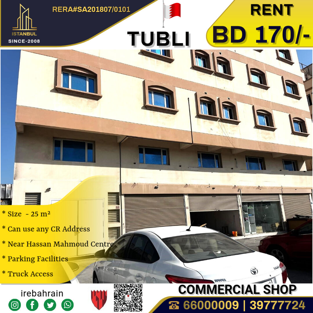 Tubli, Shops, BHD 170,  Commercial Shop In Tubli
