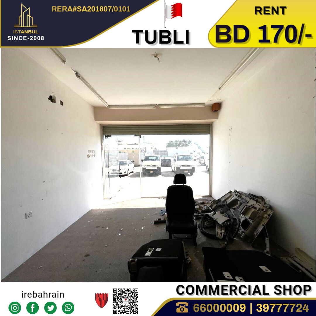 Tubli, Shops, BHD 170,  Commercial Shop In Tubli