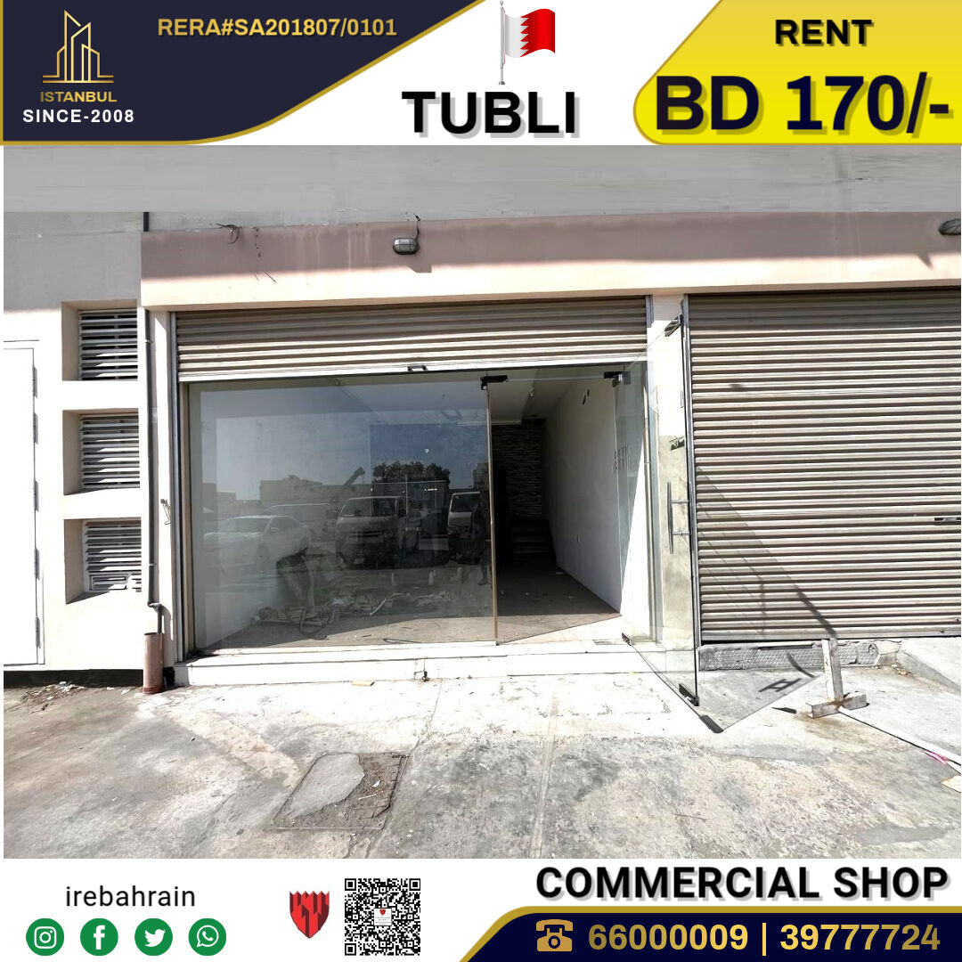 Tubli, Shops, BHD 170,  Commercial Shop In Tubli