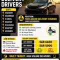 Urgent Hiring For Noon Super Mall Dammam, Riyadh ,Madinah , Buraydah Ksa