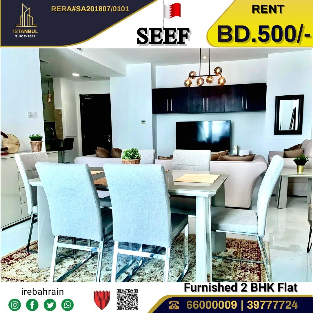 Al Seef, Apartments, Flats, Houses & Villas, BHD 500/month,  Furnished,  2 BR,  Fully Furnished Luxury Apartment For Rent In ERA Tower Seef