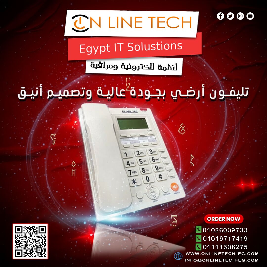 Cairo, Electronics, EGP 1,  عروض الهواتف المكتبية — جودة اتصال بسعر م