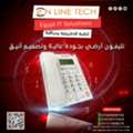 EGP 1,  عروض الهواتف المكتبية — جودة اتصال بسعر م