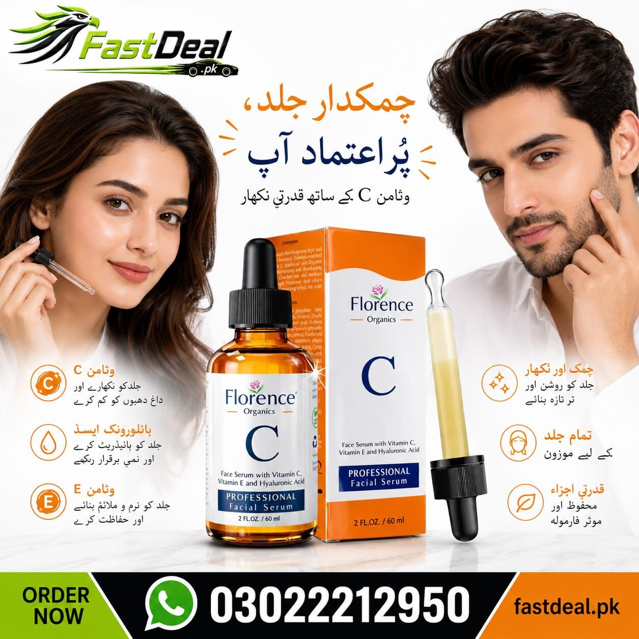Karachi, Health & Beauty Items, PKR 2000,  Florence Organics Vitamin C Face Serum (60ml) &ndash; Professional Facial Serum Original